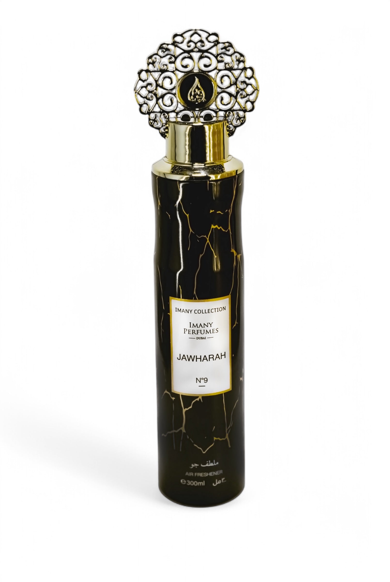 Jawharah | Air freshener